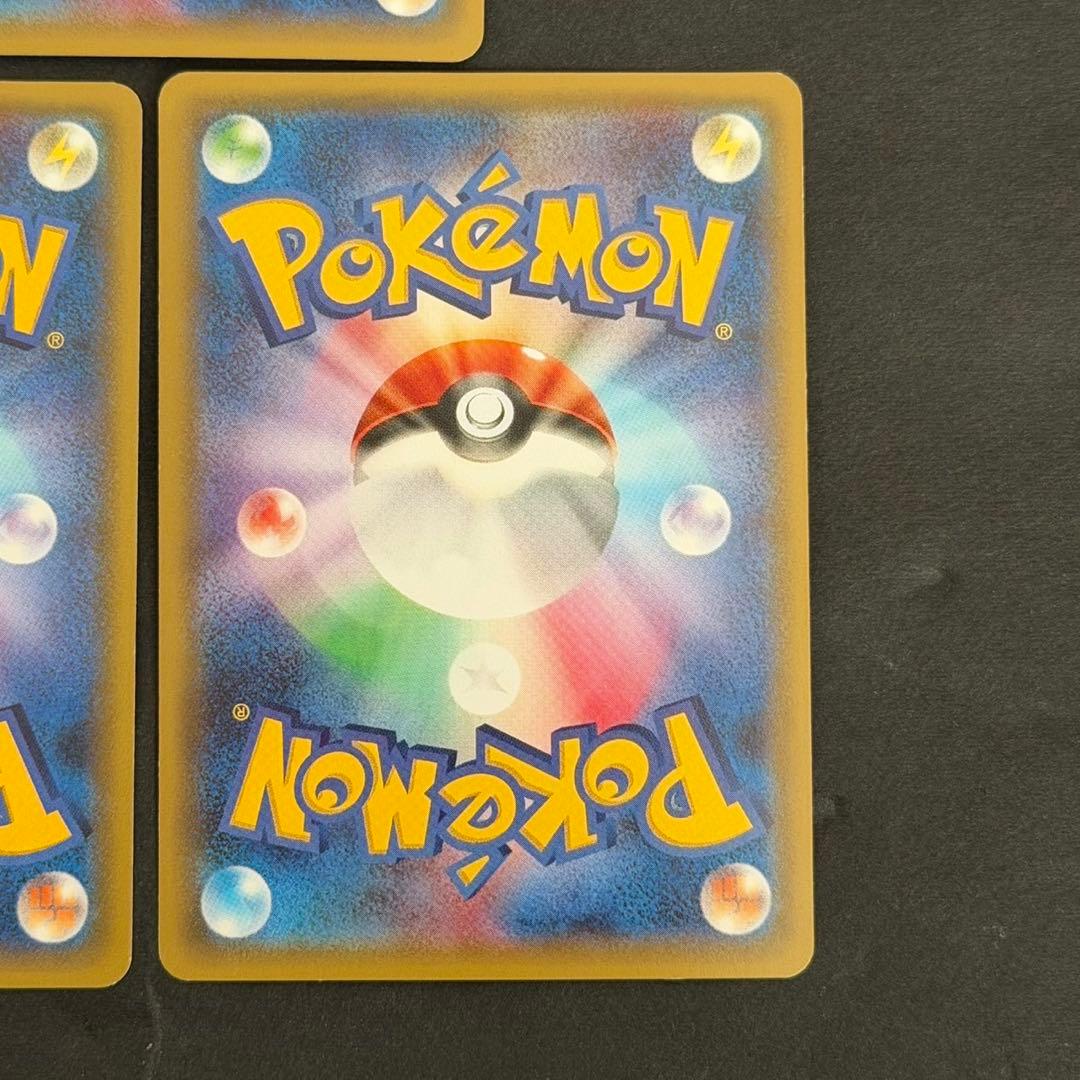 ポケモンカード リザードン チルタリス ソーナンス ポケキュン