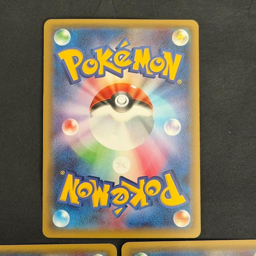 ポケモンカード リザードン チルタリス ソーナンス ポケキュン