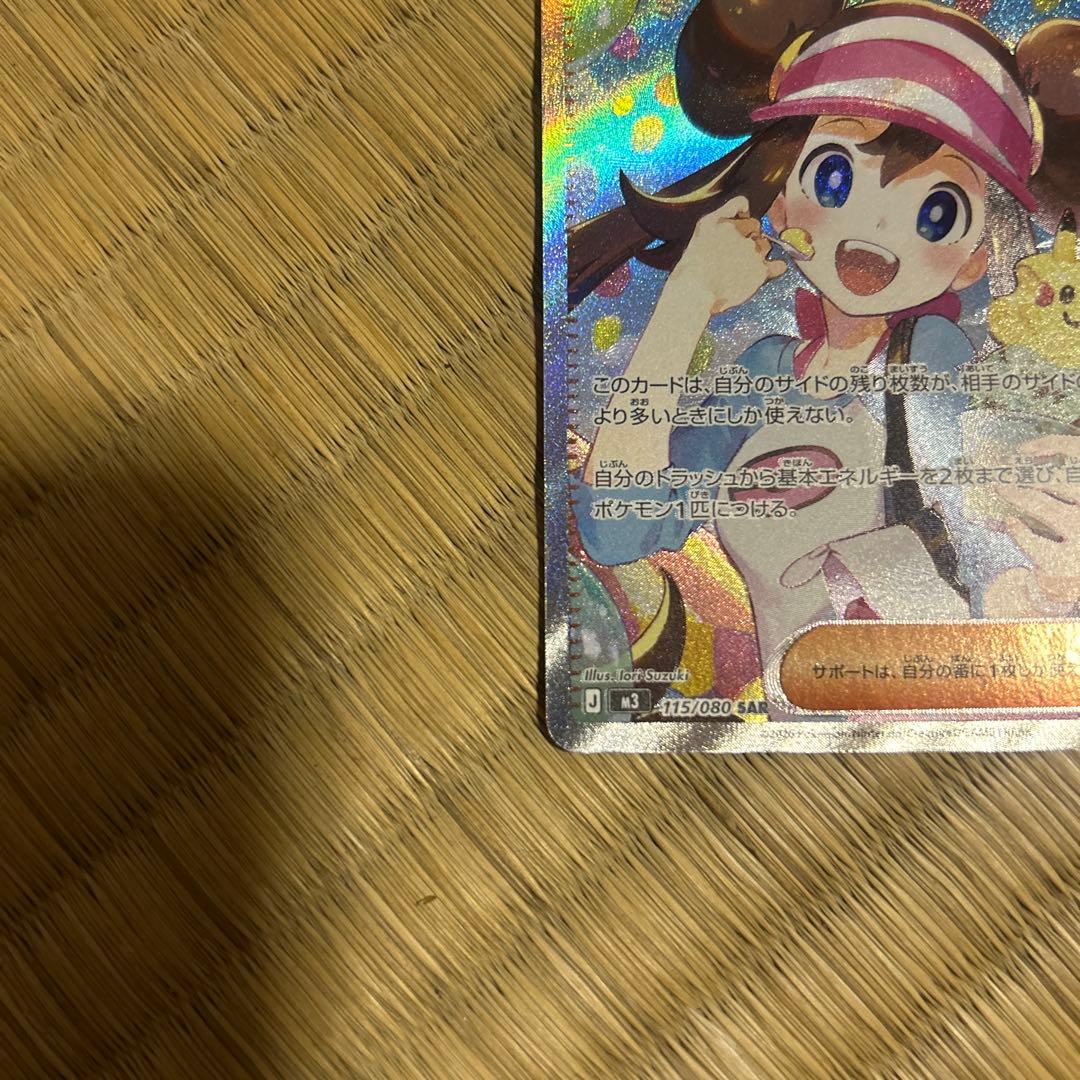 レ*ム様 メイのはげまし SAR