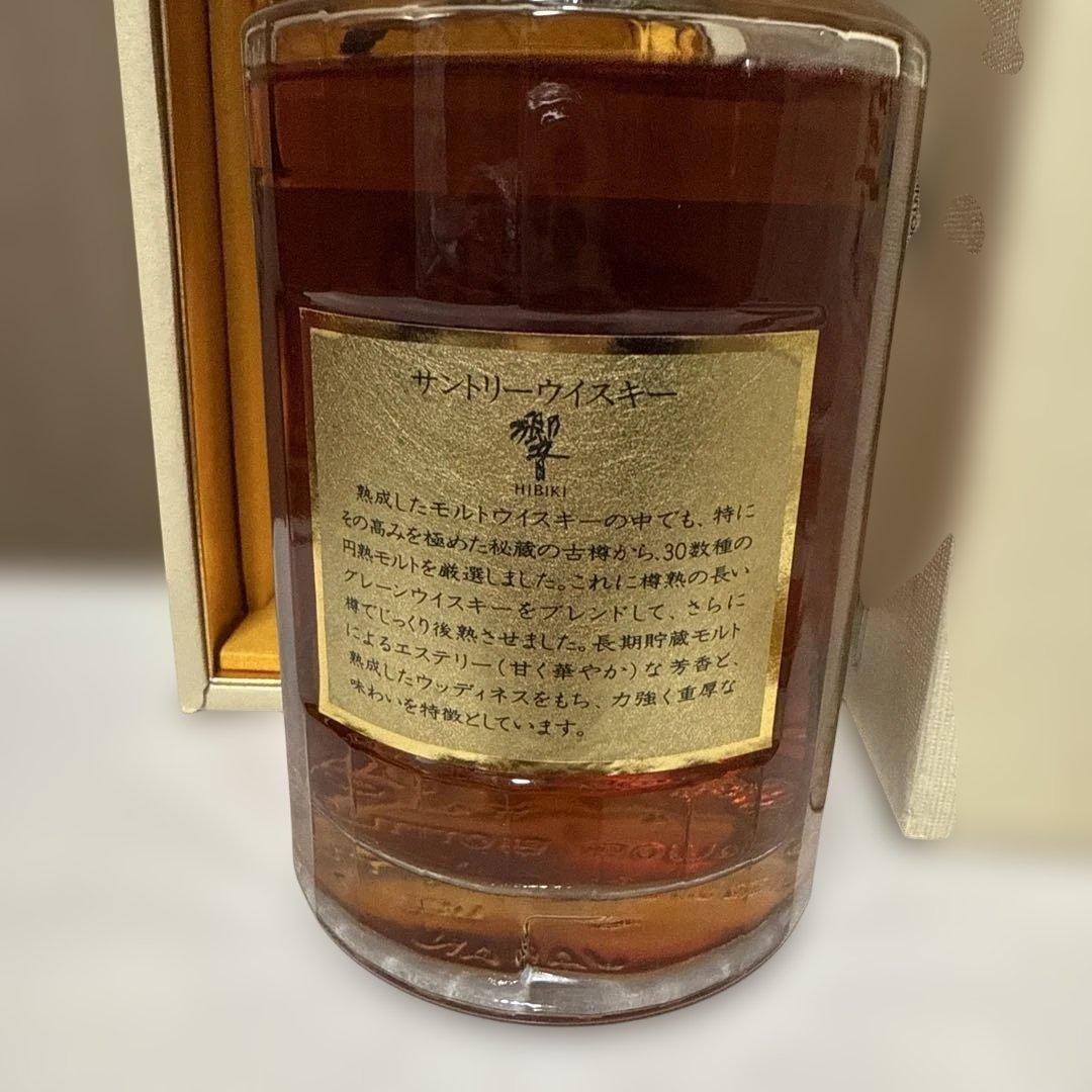 サントリーウイスキー　響17年　旧ボトル　裏ゴールドラベル　未開封 HIBIKI
