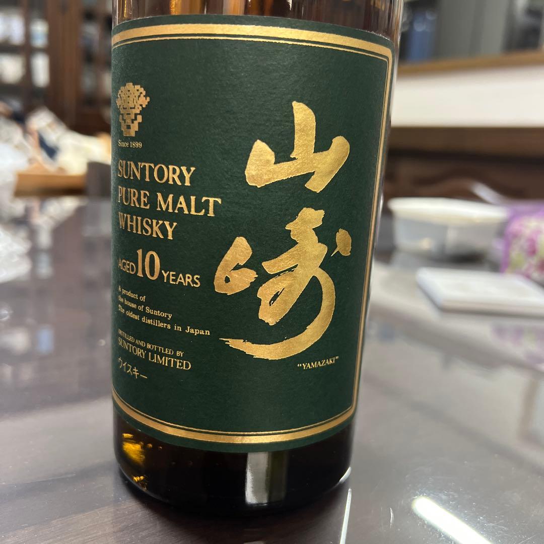 山崎 ピュアモルトウイスキー 10年 750ml 値下げ可