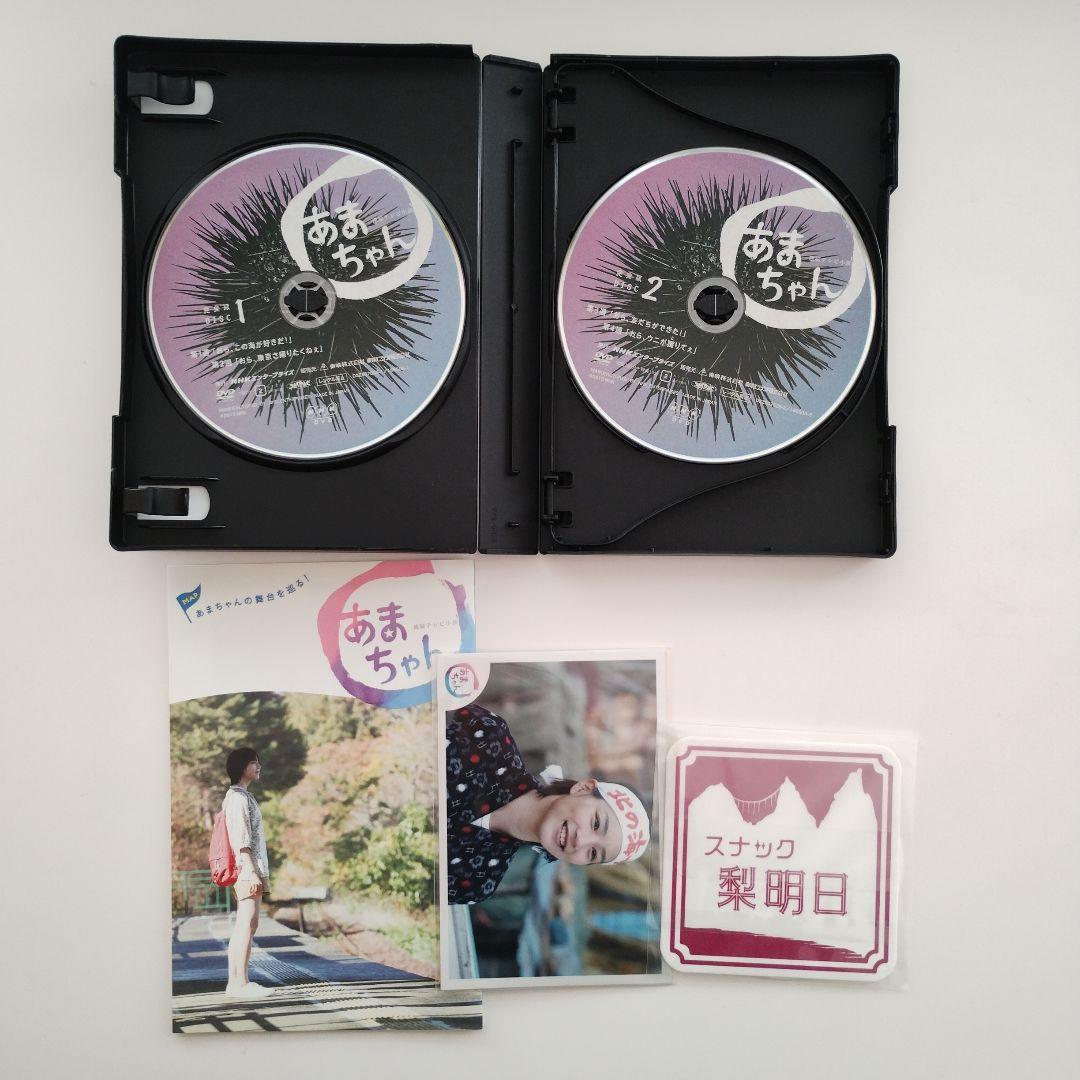875　連続テレビ小説 あまちゃん 完全版 DVD-BOX 1 2 3