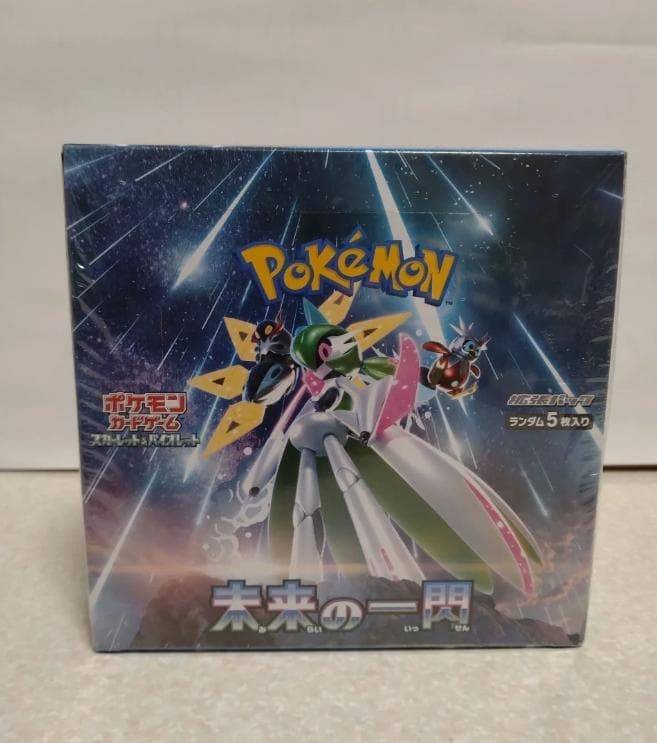 ポケモンカードゲーム 未来の一閃 ボックス　シュリンク付き