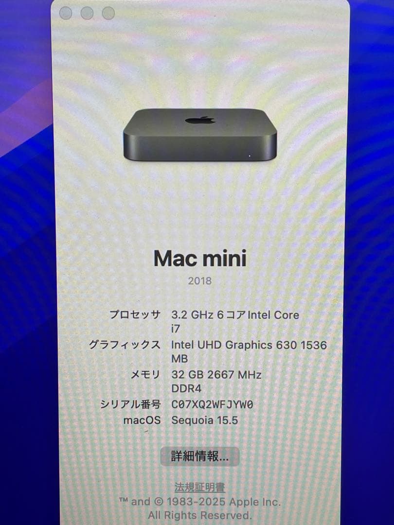 Macデスクトップ Mac mini (2018) i7/32GB/512GB