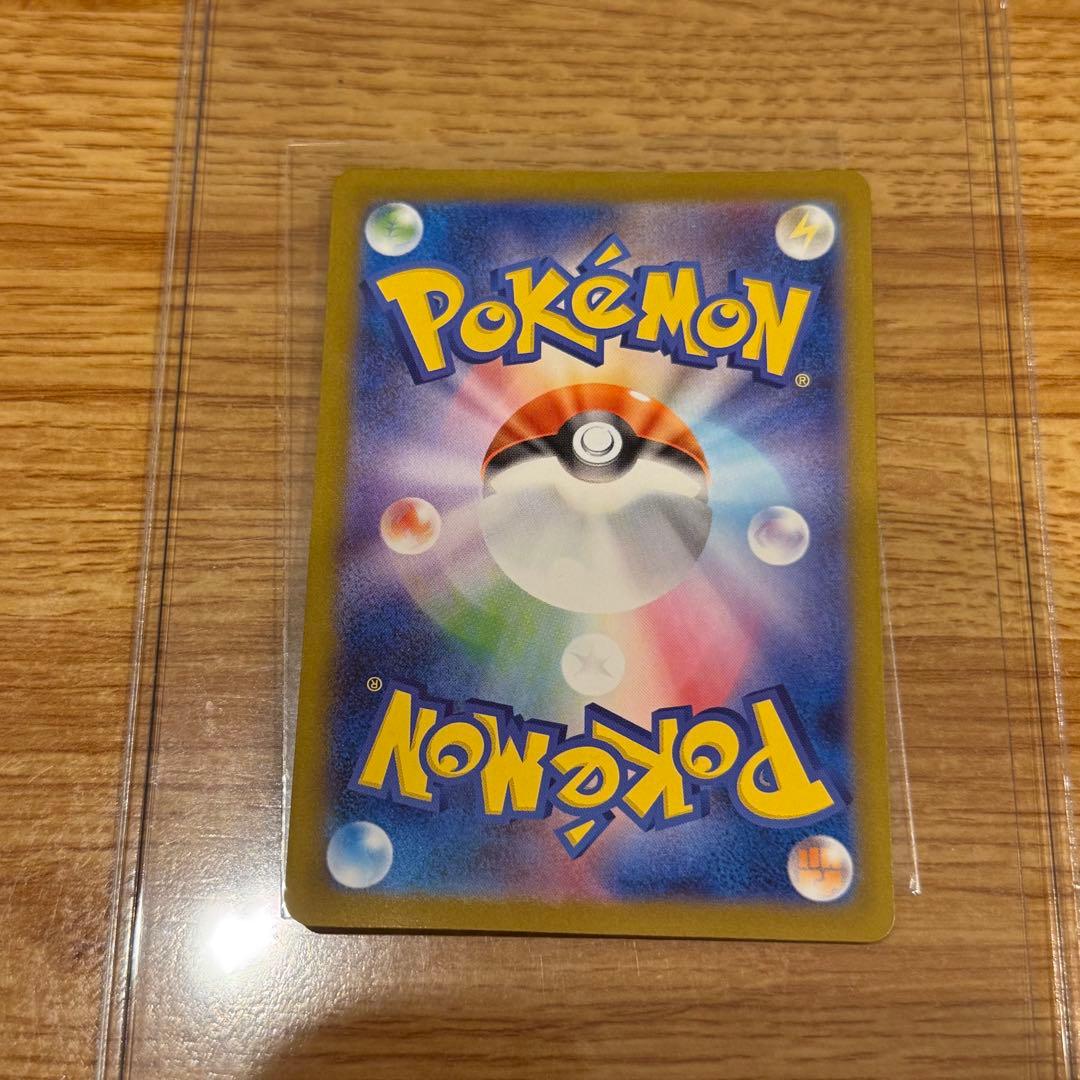 ポケモンカード レシラムex sar 168/086