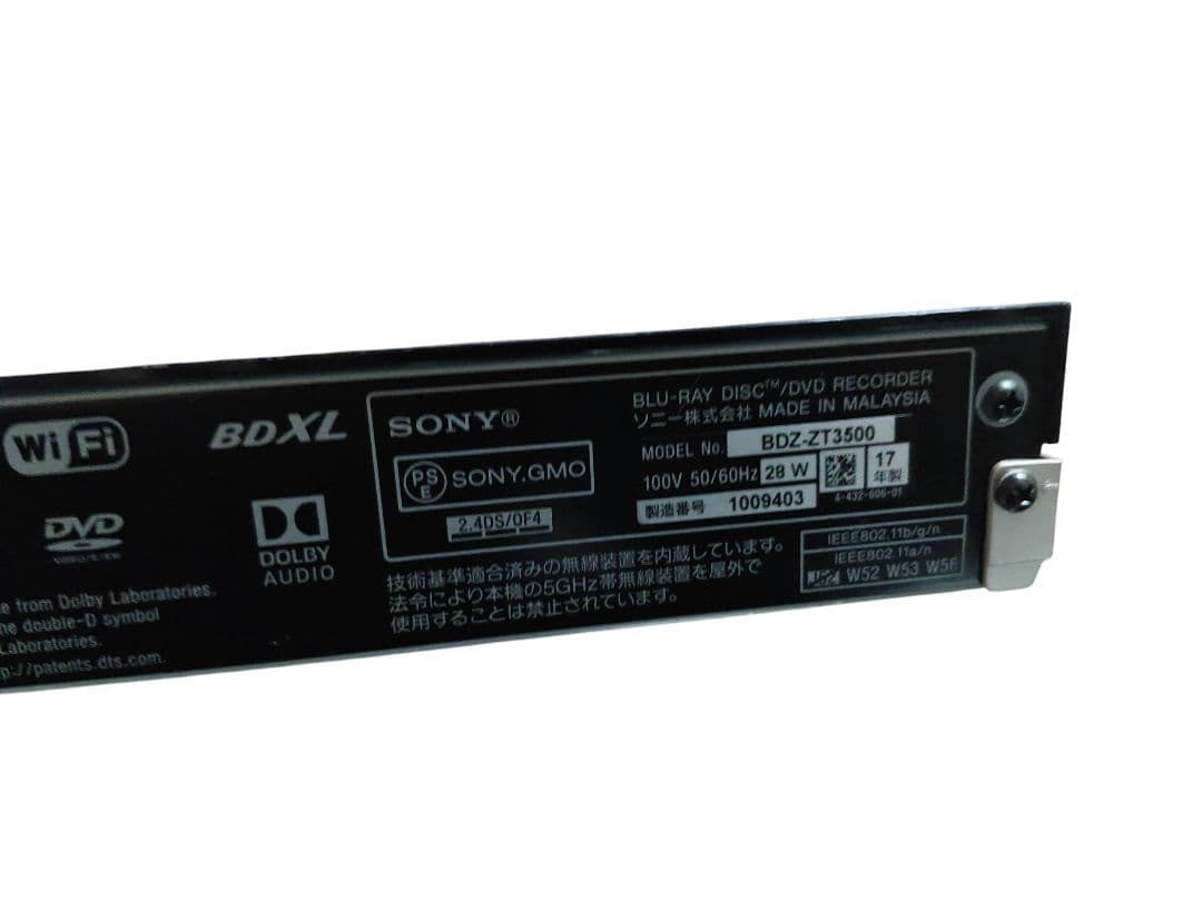 k*u様 SONY BDZ-ZT3500 3TB HDD 3番組同時録画対応