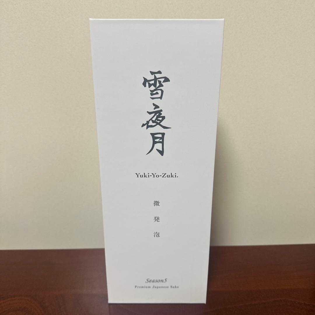 雪夜月 season5 6本セット