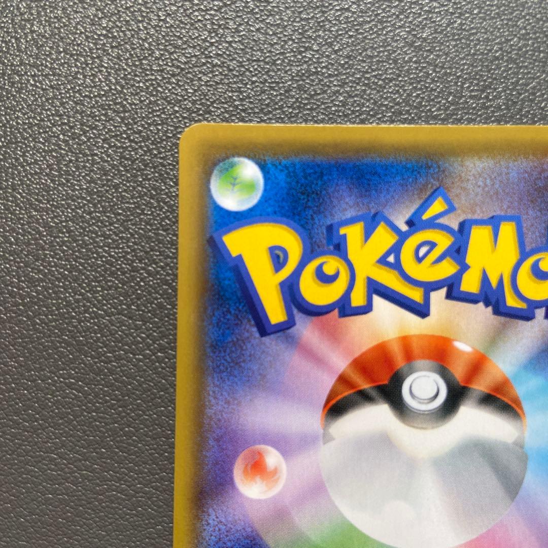 ポケモンカード カトレア SR