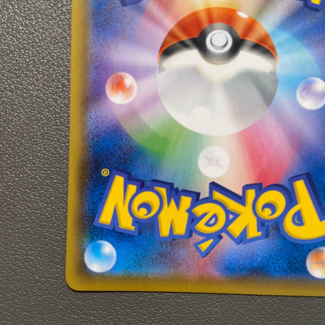 ポケモンカード カトレア SR