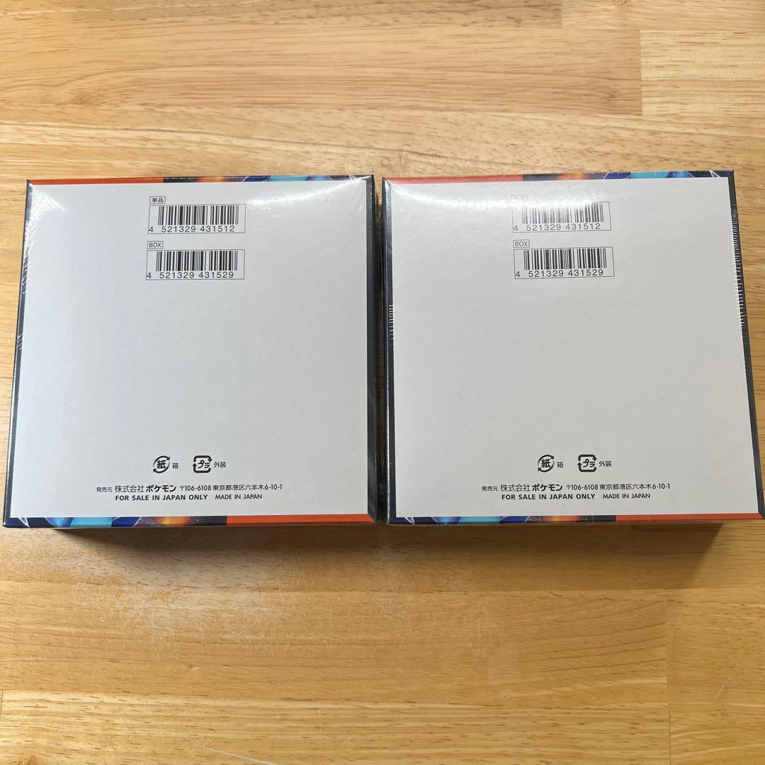 シュリンク付き インフェルノX 2box