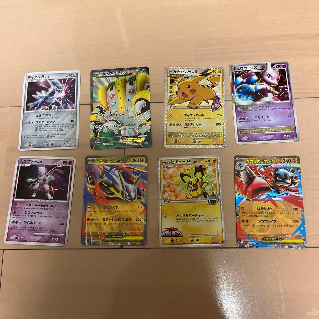 S*S様 ポケモンカードセット ピカチュウVMAXなど