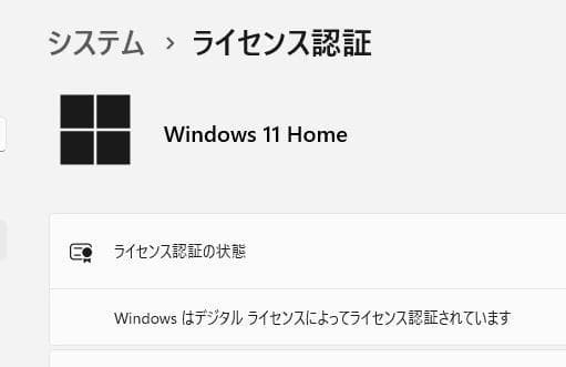 美品　使用191時間　オフィイス2019　DELL小型軽量ノート