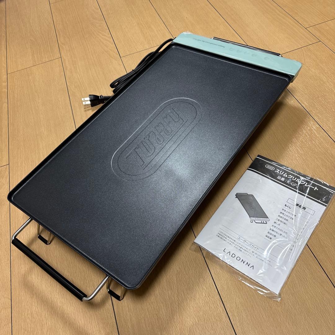 くっきー新品未使用LADONNAホットプレート 45cm グリルプレート