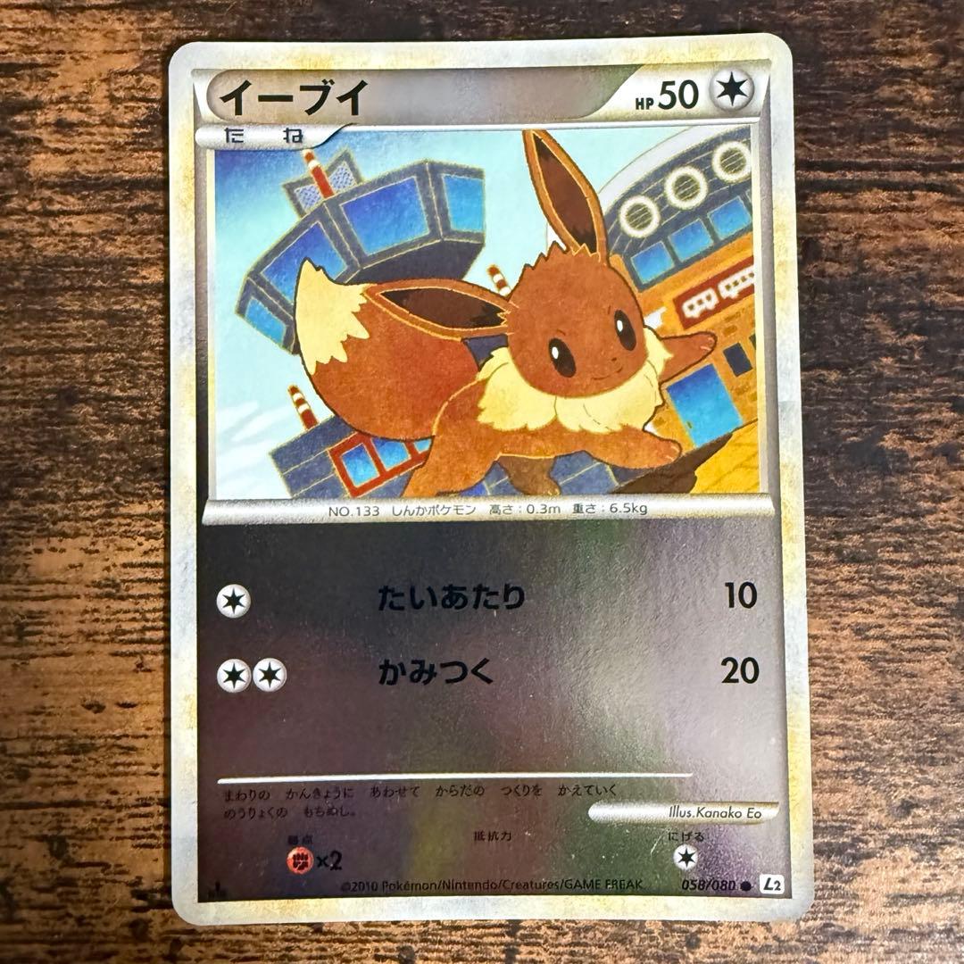 【9枚セット】ブラッキー イーブイ その他ブイズ L2 よみがえる伝説 1st