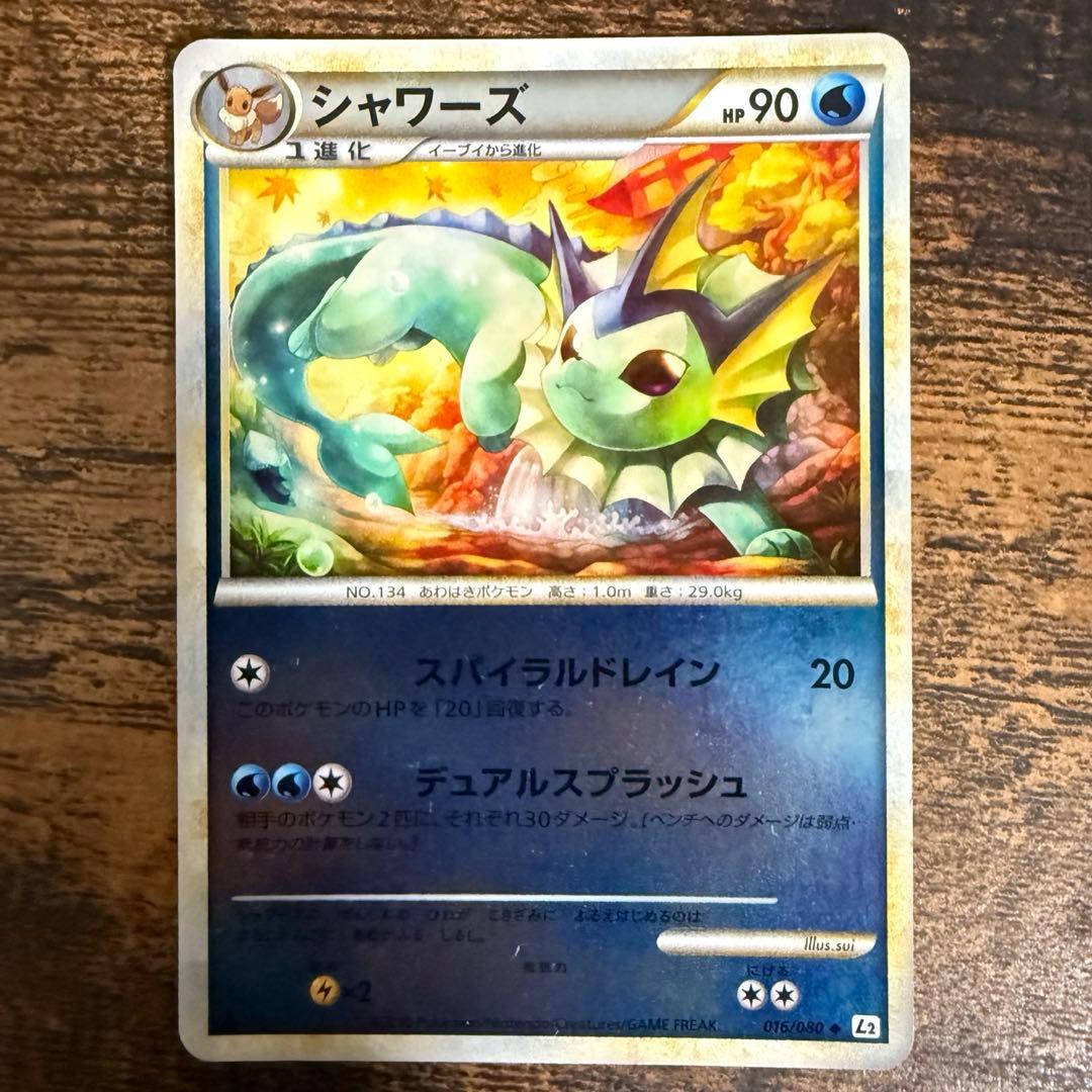 【9枚セット】ブラッキー イーブイ その他ブイズ L2 よみがえる伝説 1st