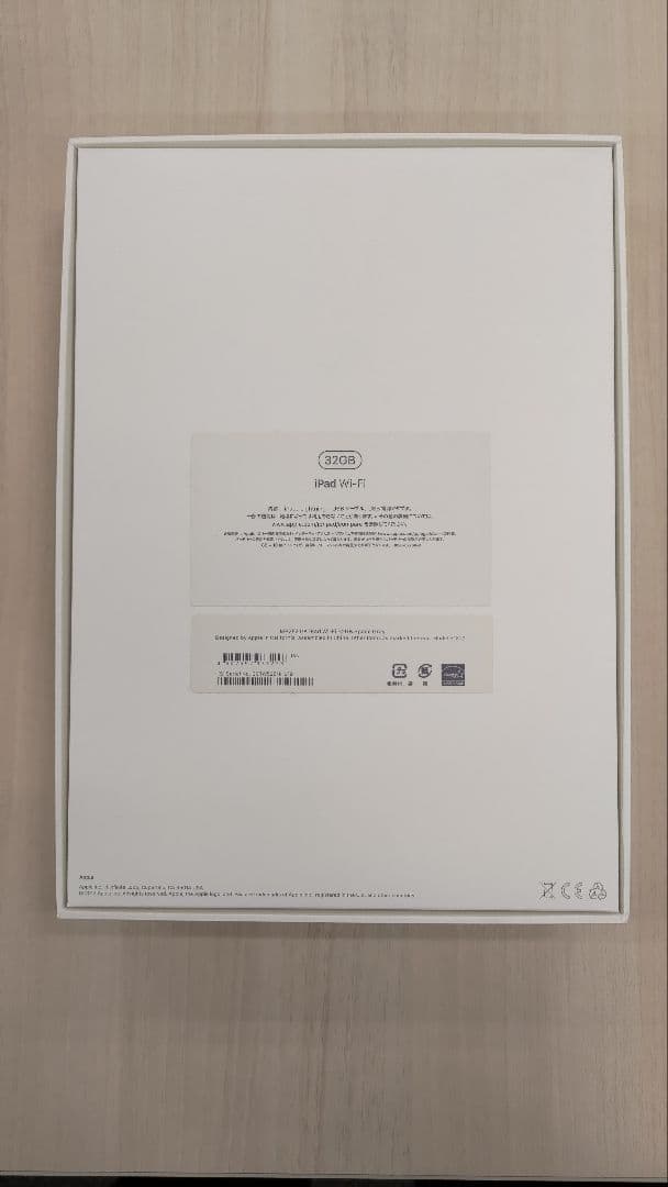 iPad第5世代32GB WiFi (MP2F2J/A) 本体 元箱付き