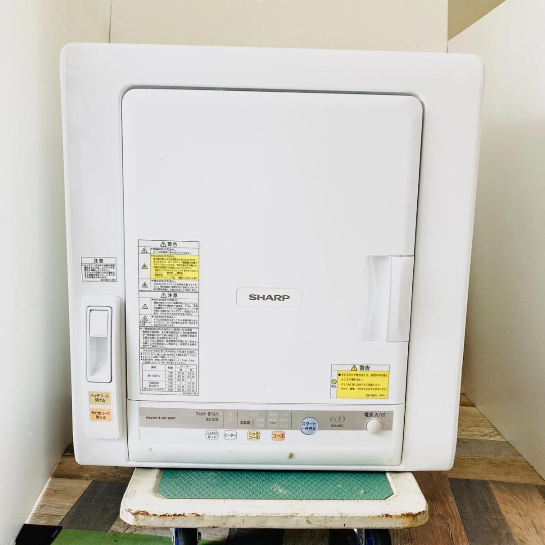 SHARP シャープ 衣類乾燥機 KD-60C-W 6.0kg 50/60Hz