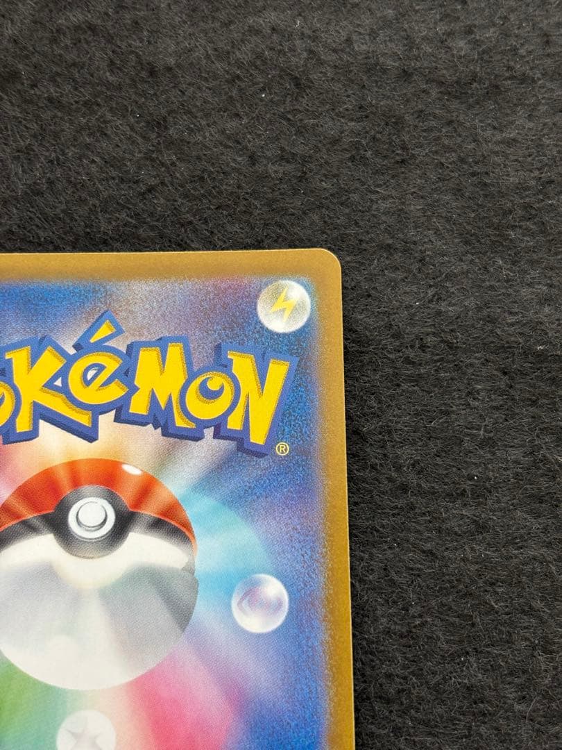 ポケモンカード　ブラックボルト　ゼクロムex BWR