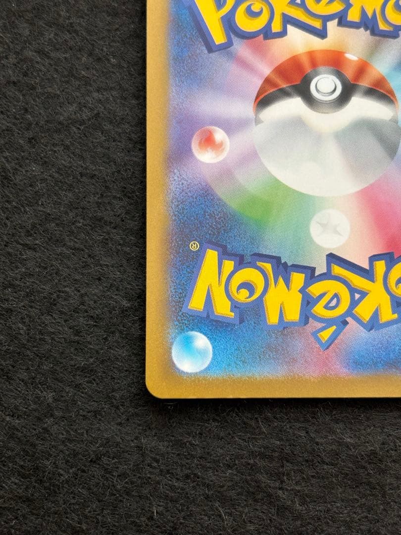 ポケモンカード　ブラックボルト　ゼクロムex BWR