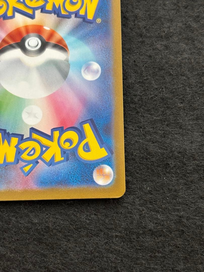 ポケモンカード　ブラックボルト　ゼクロムex BWR