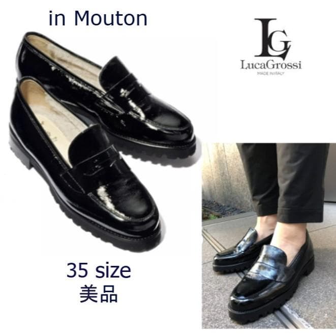 美品★ルーカグロッシ ムートン付きエナメル ローファー 35★人気完売