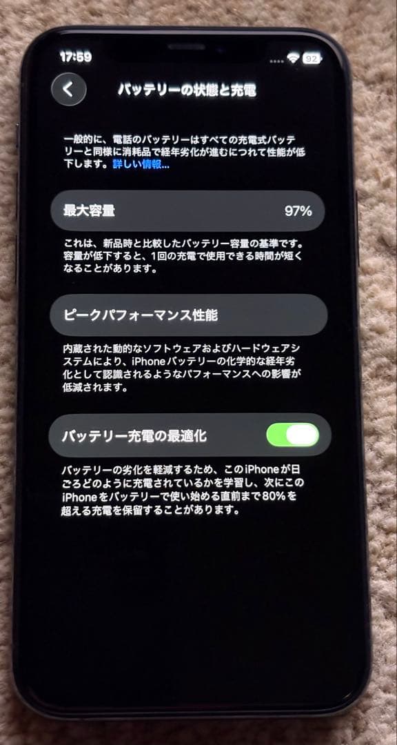 iPhone 11 Pro 64GB ミッドナイトグリーン　初期化済