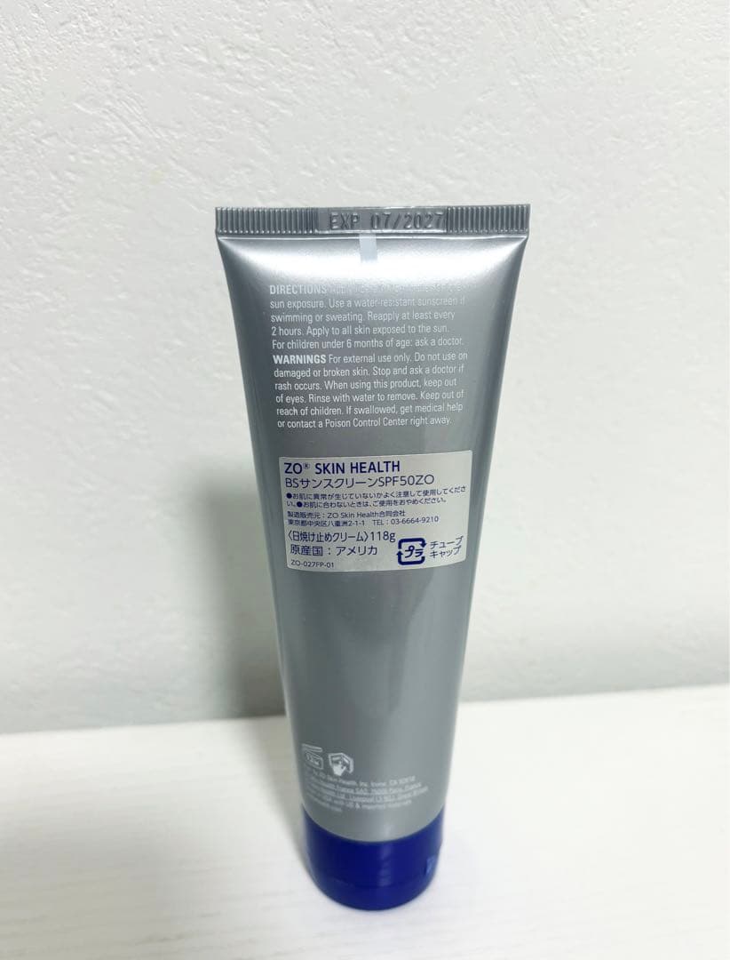 ゼオスキンBSサンスクリーンSPF50