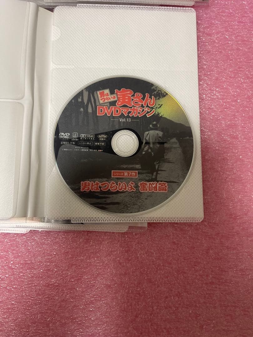 寅さん男はつらいよDVDマガジン1-23巻セット