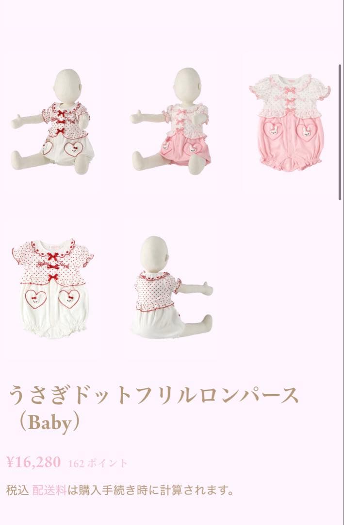 丸*様 うさぎポケット付きロンパース