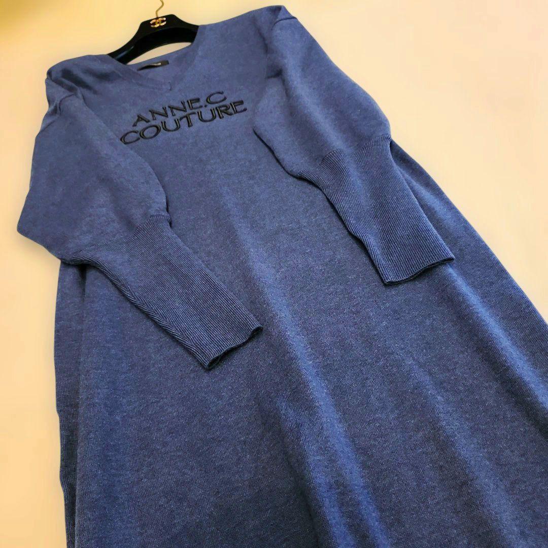 【新品未使用】【AnneCoquine】 コアスパンヤーンニットワンピース