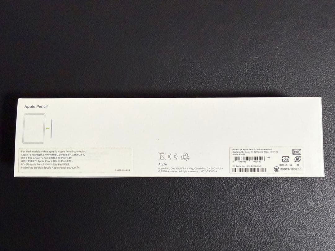 e*b様 iPad mini 第6世代／バッテリー100%／Apple Penc