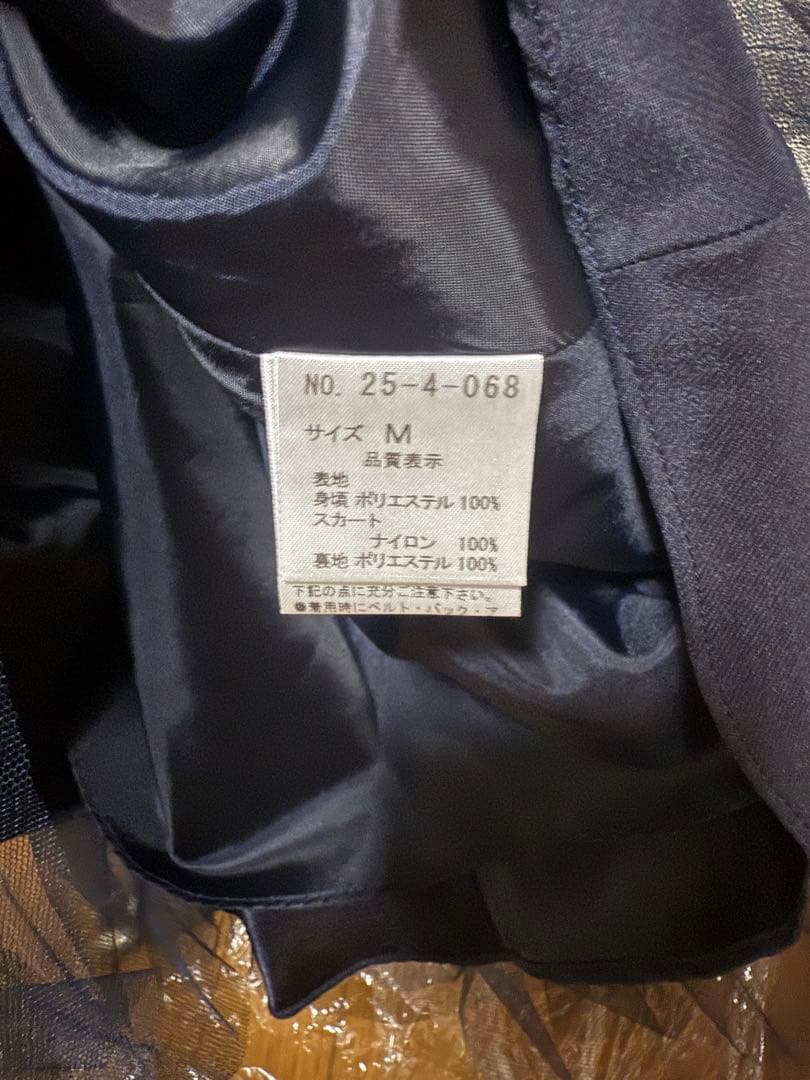 AIMER エメ オーナメント刺繍レースドレス 結婚式 ワンピース