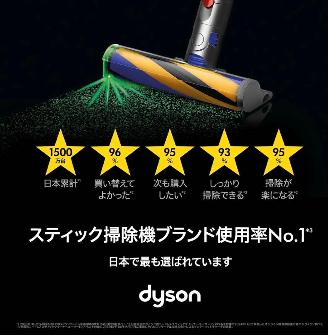 新品未使用 DysonV12 Detect Slim Fluffy SV46FF