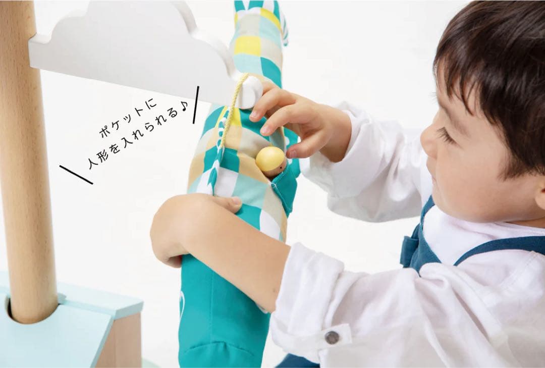 mi　鯉のぼり　【Puca】プーカのいえ　触って遊べる