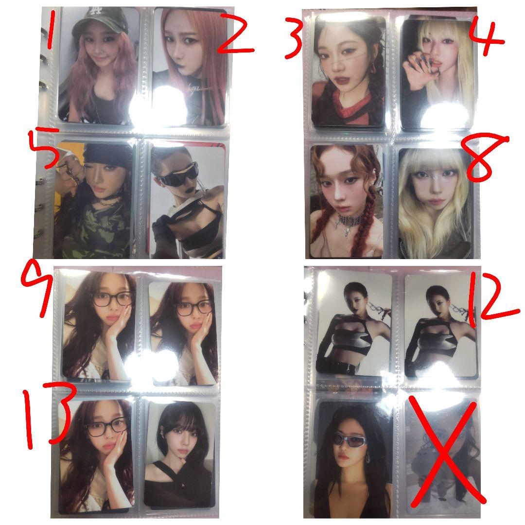 aespa トレカ　即購入❌️