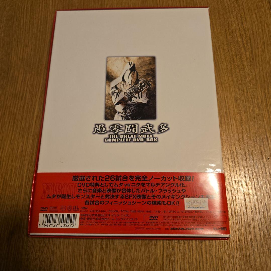 新日本プロレス ザ・グレート・ムタ コンプリートDVD-BOX〈4枚組〉