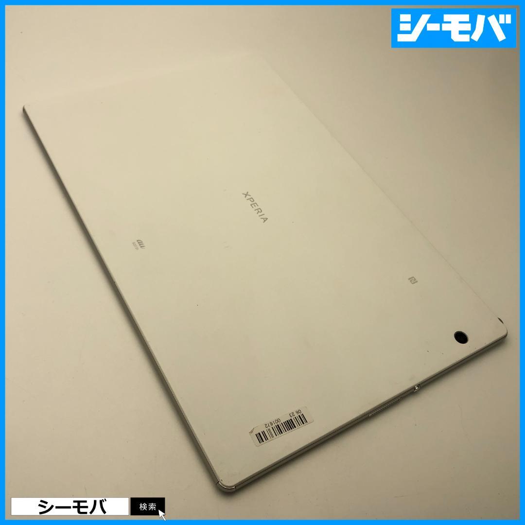 M5010 SIMフリーXperia Z4 Tablet SOT31白美品訳あり