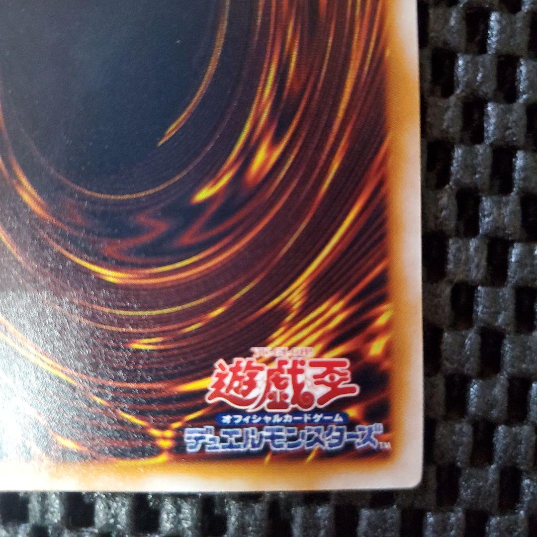 【極美品】サウザンドアイズサクリファイス レリーフ TB-34