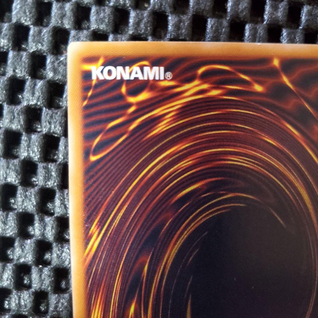 【極美品】サウザンドアイズサクリファイス レリーフ TB-34