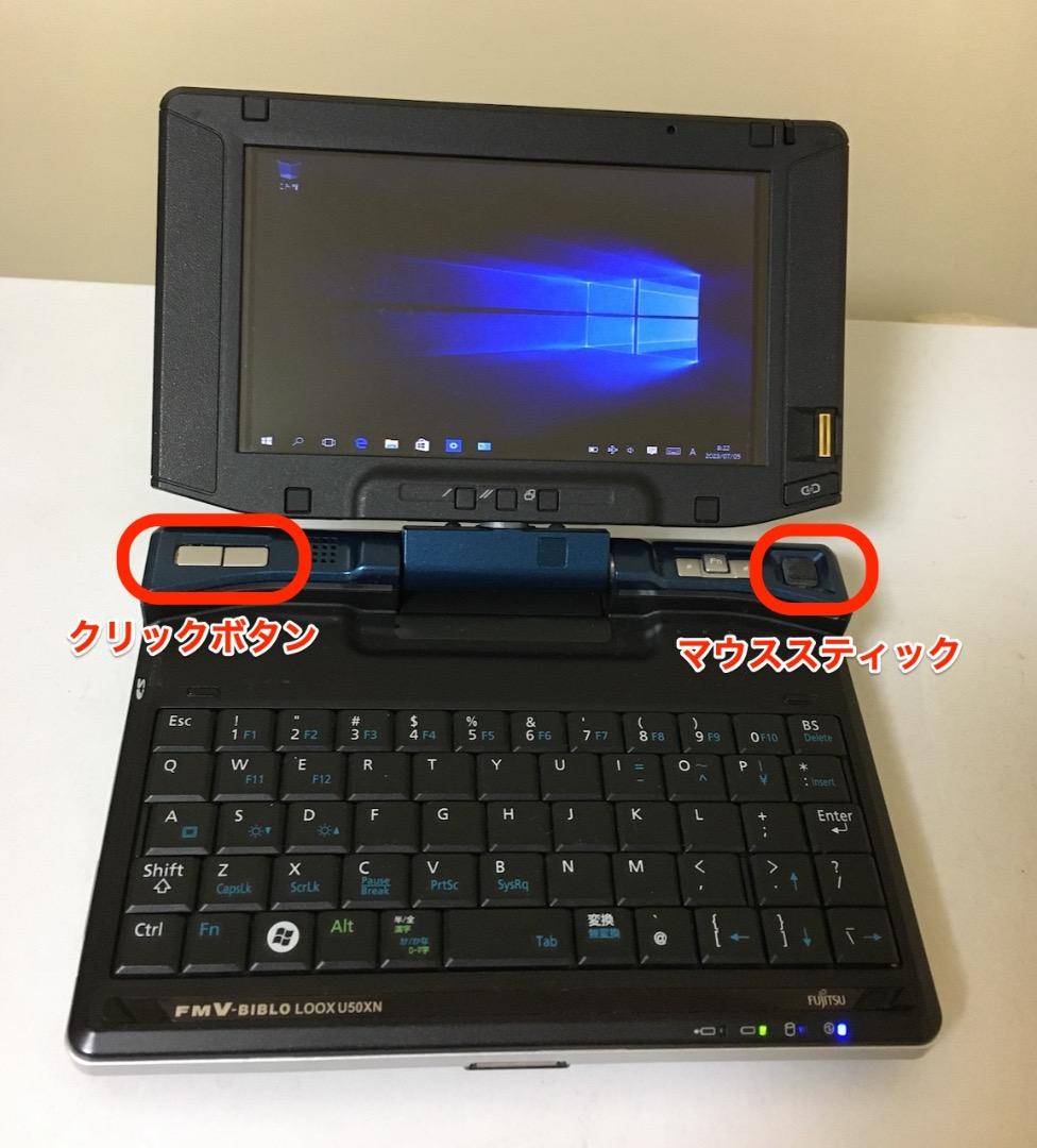 富士通 UMPC LOOX BIBLO U50 X N SSD Win