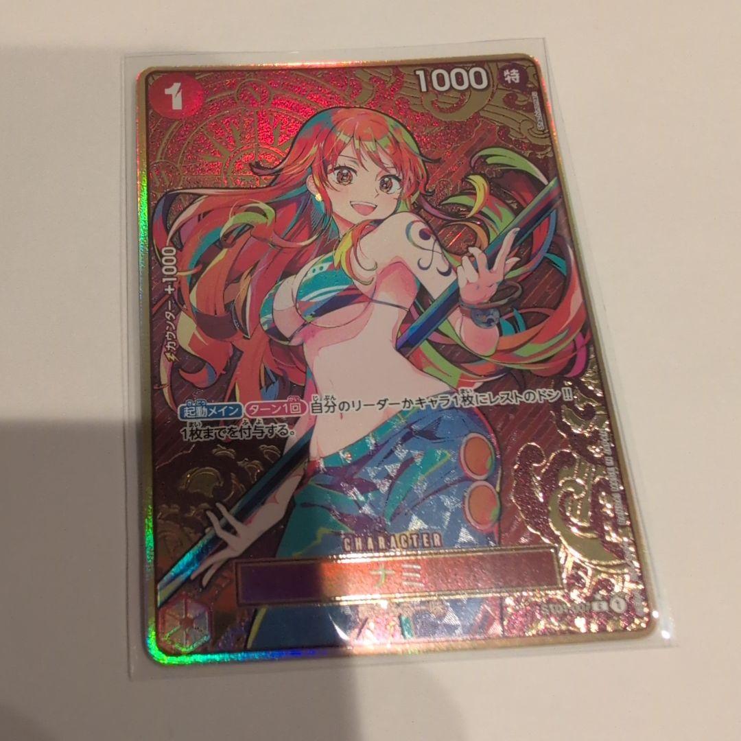 ワンピースカード　ナミ　パラレル　ストレージボックス