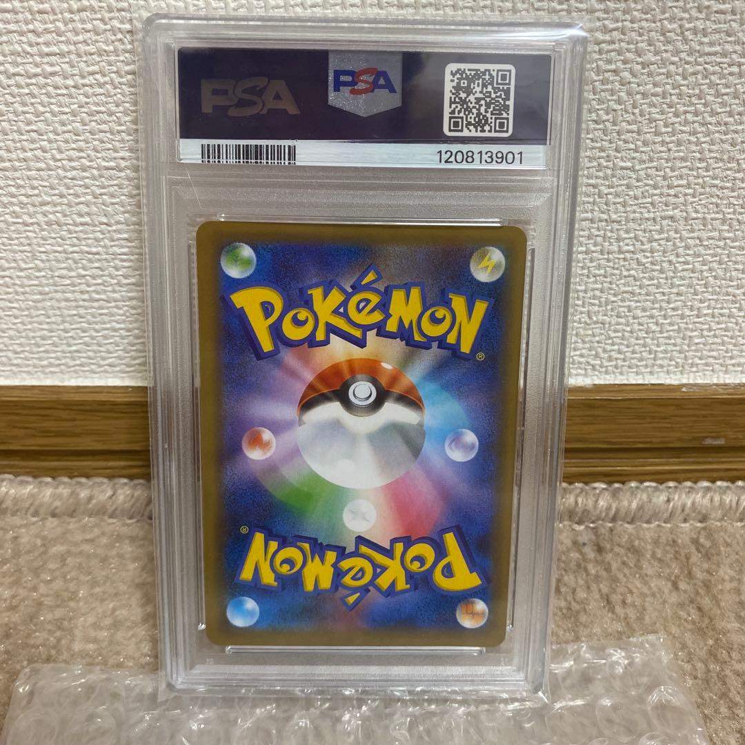 2021 ポケモンカード レシラム 25周年記念　PSA10