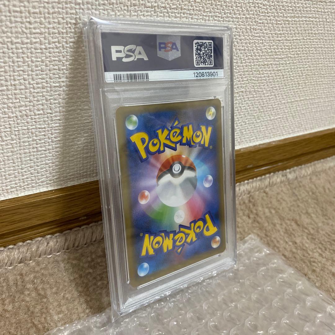 2021 ポケモンカード レシラム 25周年記念　PSA10