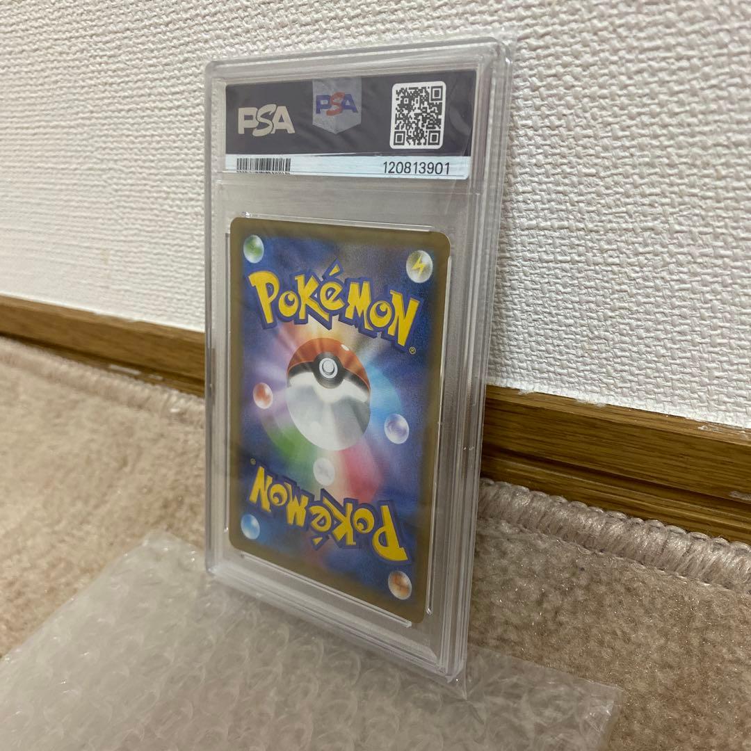 2021 ポケモンカード レシラム 25周年記念　PSA10