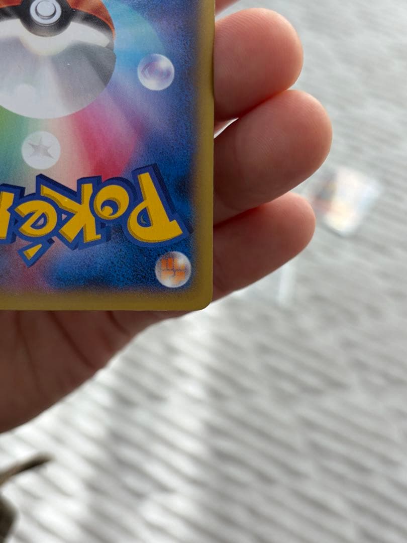 ［状態B］MリザードンEX RR XY2 ワイルドブレイズ 055/080セット