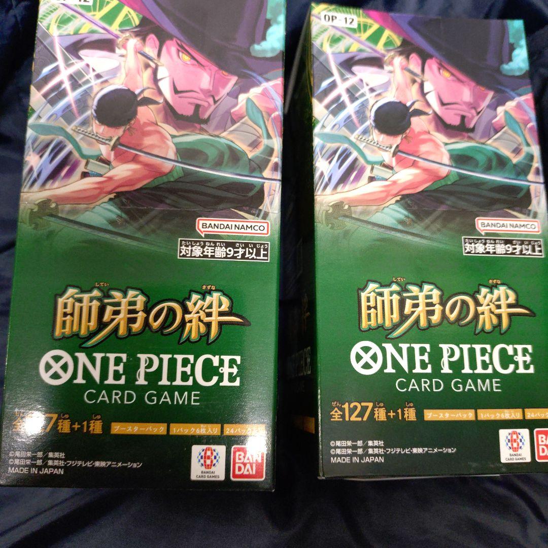 さけ ☆未開封テープ付き☆ ワンピースカード 師弟の絆 2ボックス