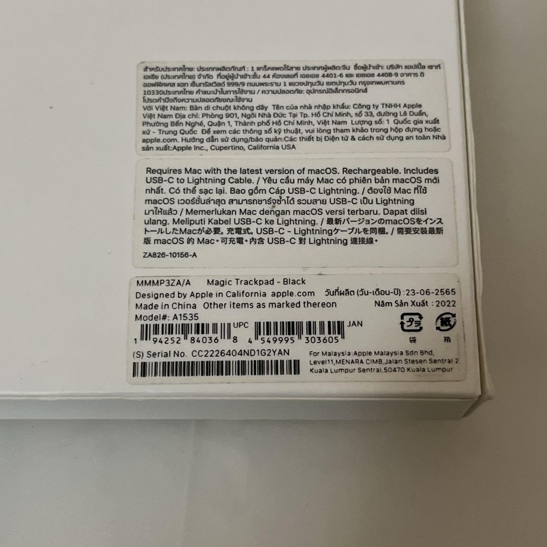 Magic Trackpadブラック&シルバー Multi-Touch 第3世代