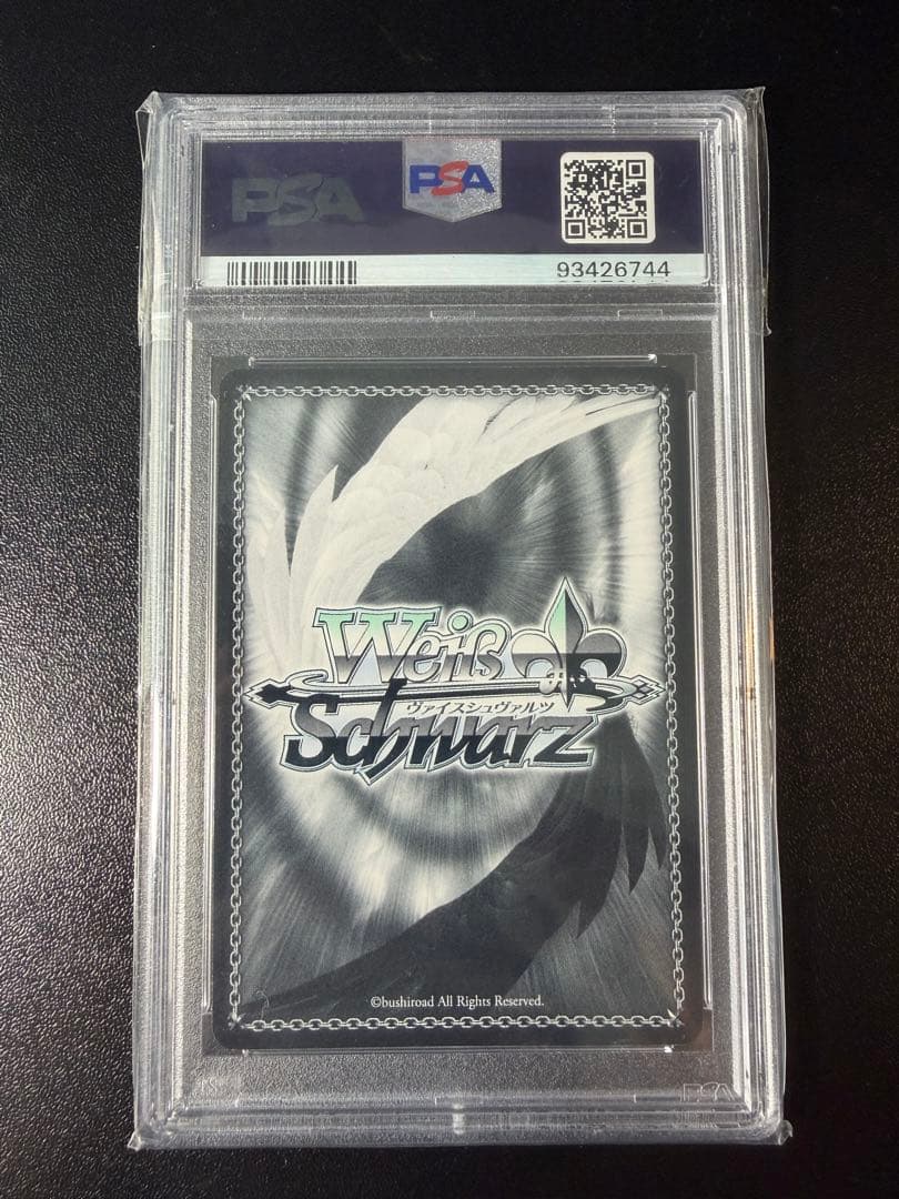 ヴァイス 五等分の花嫁 中野四葉 HYR PSA10