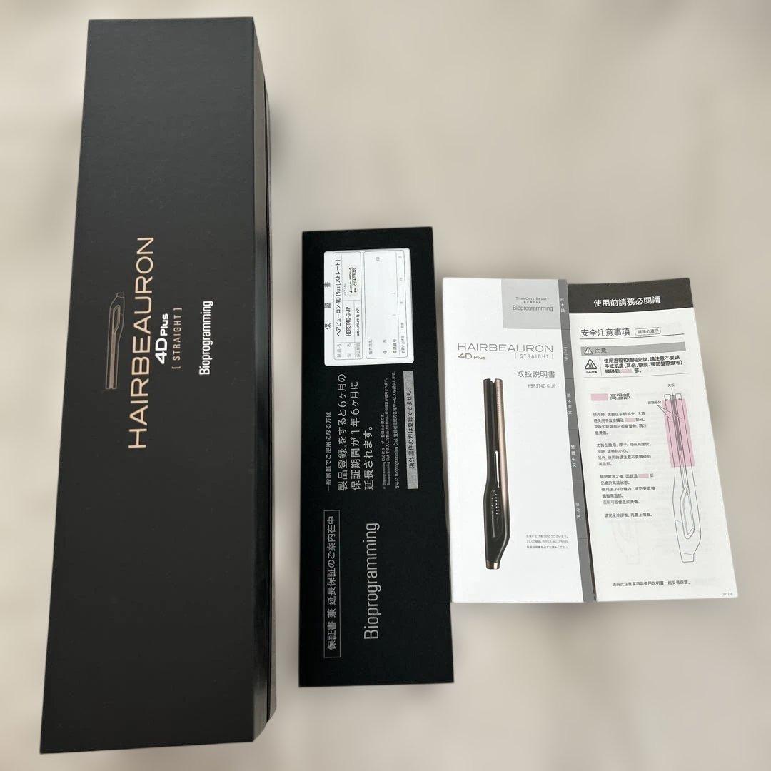 ヘアビューロン4D Plus ストレート　ジャンク