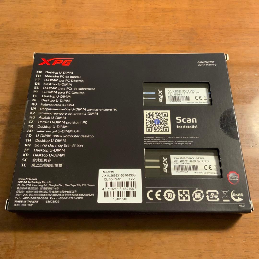 DDR4 メモリ 32GB (16GBx2) 2666MHz